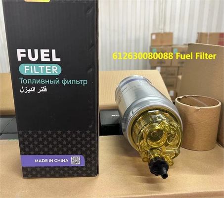 612630080088 Fuel Filter Element Weichai Engine Parts Fuel Water Separator Shacman Truck Parts