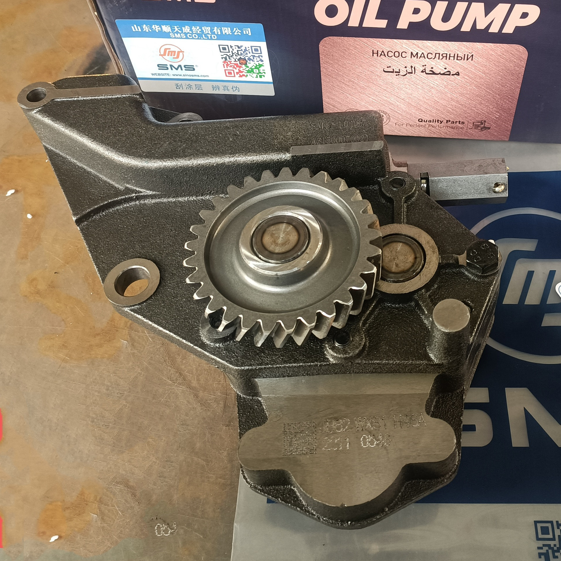AZ1500070021A SMS-10187 VG1500070048 VG1500070021 Oil Pump