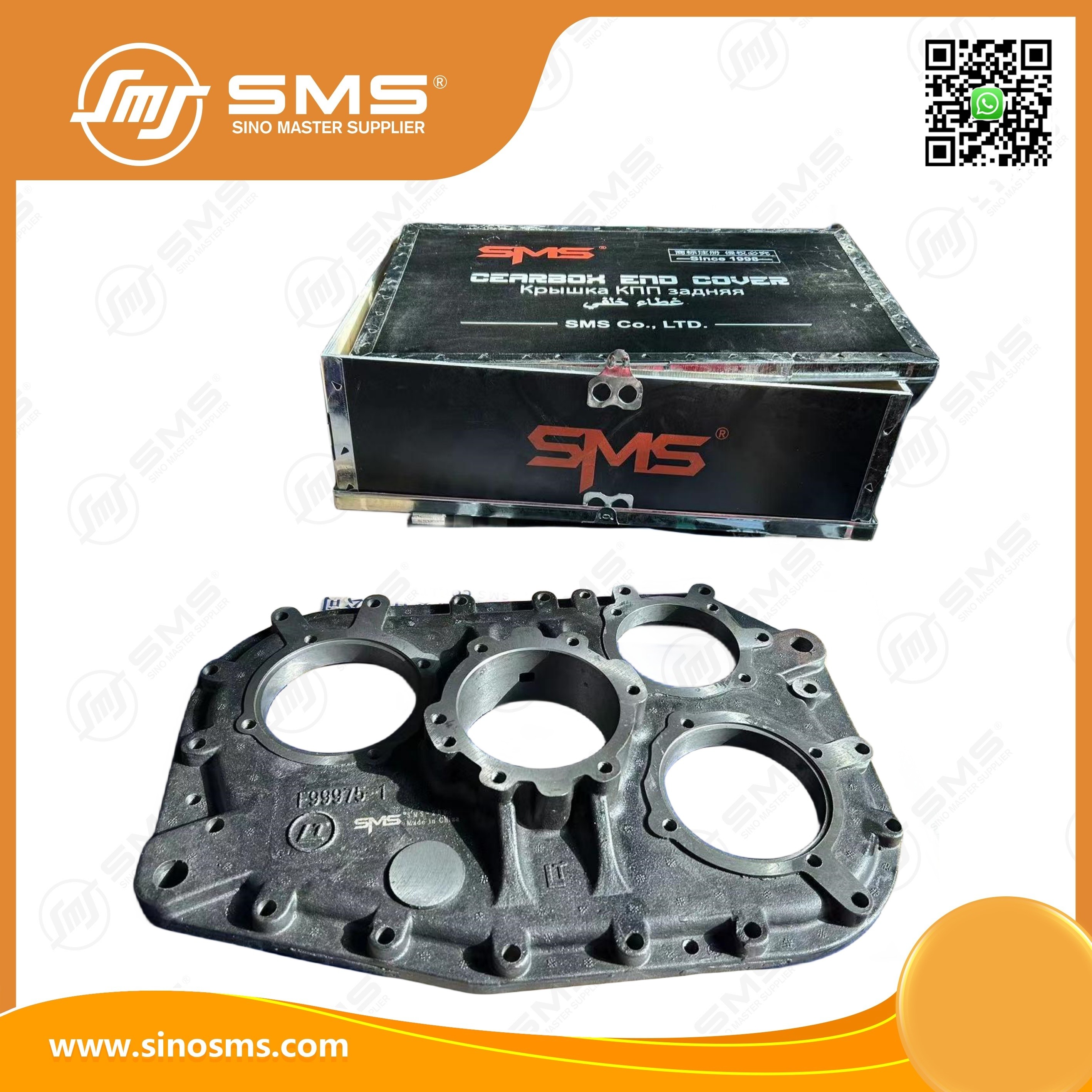 時貞 Sinotruk HOWO Sitrak C5h/C7h Heavy Truck Spare Parts
