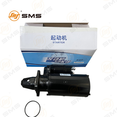 612600090340 Starting Motor WEICHAI Engine Parts